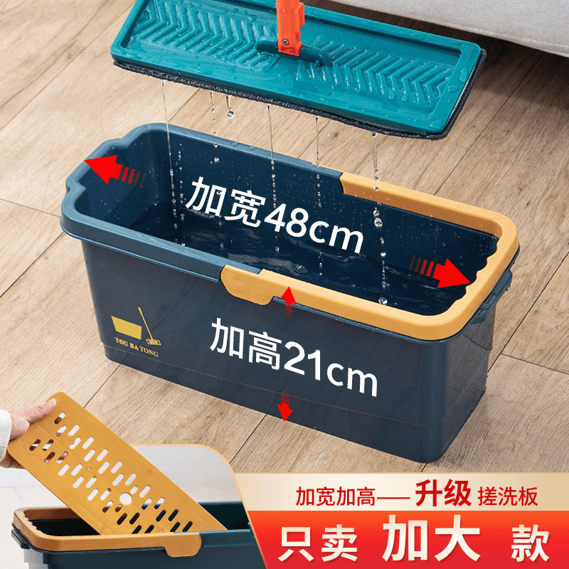 拖把桶长方形家用塑料涮拖布桶洗海绵拖把水桶储水桶挤水桶洗车