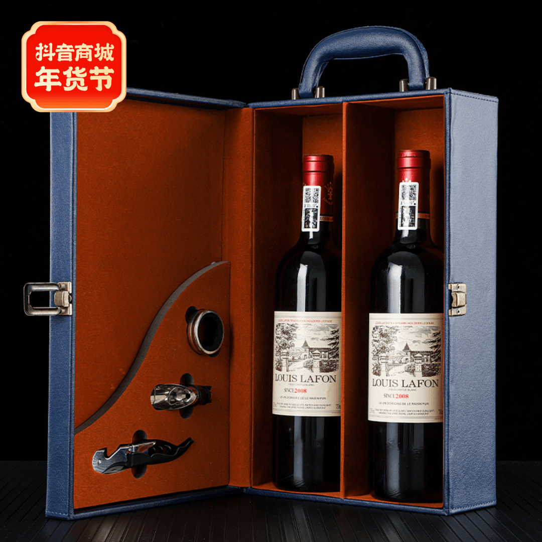 路易拉菲LOUISLAFON红酒2支礼盒法国原酒进口干红葡萄酒送礼正品