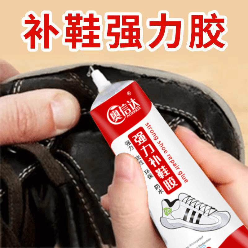 补鞋胶水强力胶鞋厂专用胶修鞋匠树脂软胶防水鞋胶皮速干粘接无毒