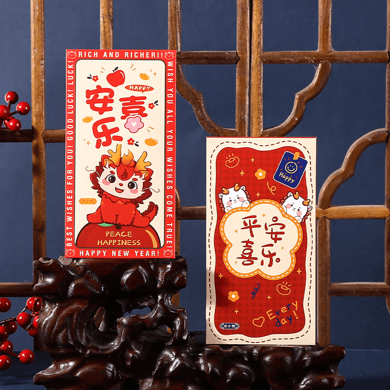 【福袋】2024新年红包龙年生肖过年春节压岁卡通红包