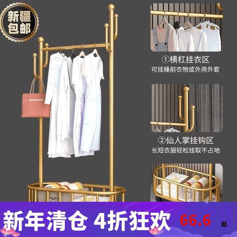 新疆包邮衣架落地立式仙人掌带轮落地衣架卧室阳台轻奢衣帽架可移
