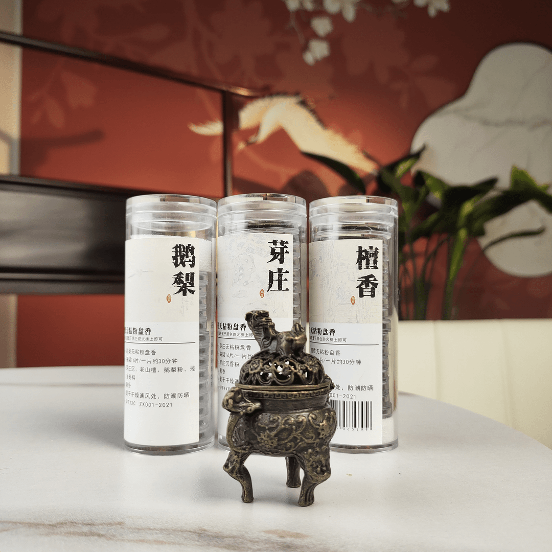 【仙天下出品】鹅梨芽庄檀香无粘香送狻猊炉固体品牌点燃香型
