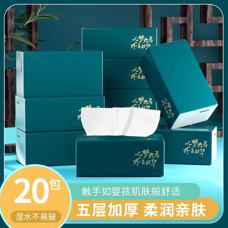 整箱抽纸加厚加大批发耐用商用餐饮店餐巾纸家用卫生纸面巾纸抽纸