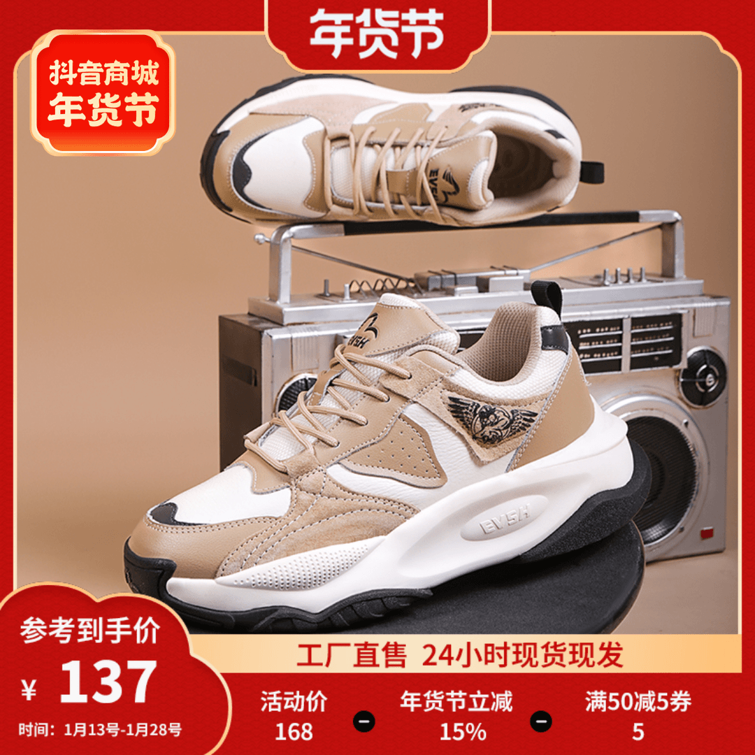 新春秋冬季新款时尚潮流男女龙年限定保暖买过最百搭的鞋子老爹鞋