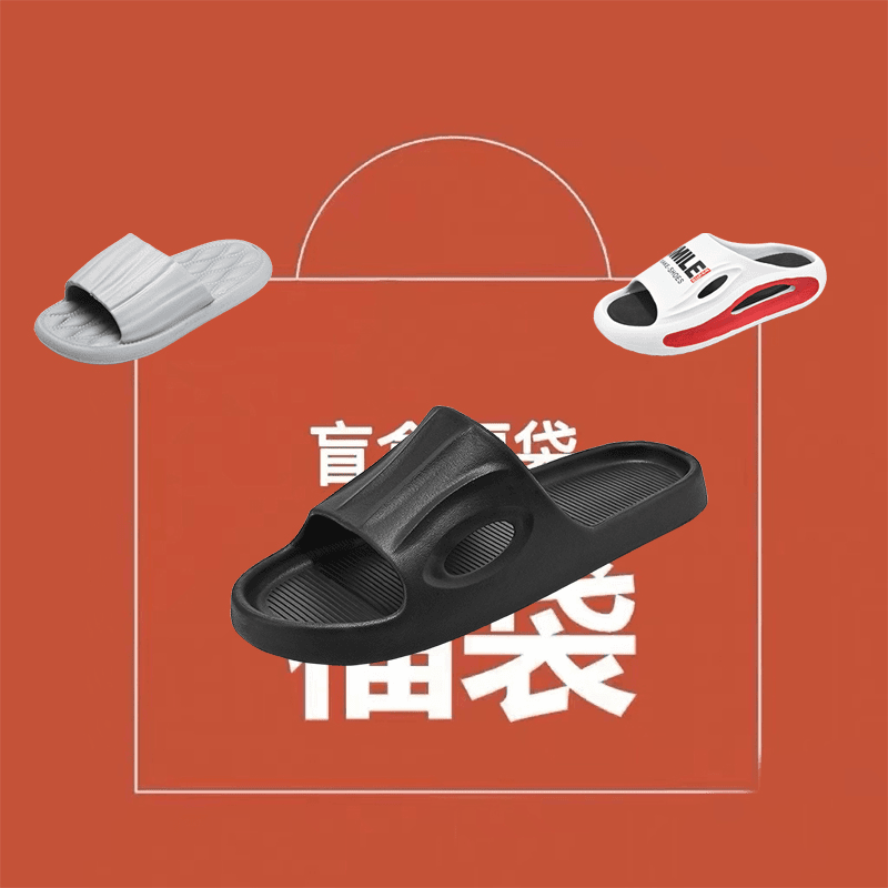 款式随机鞋子一双（联系客服备注尺码（39-45）
