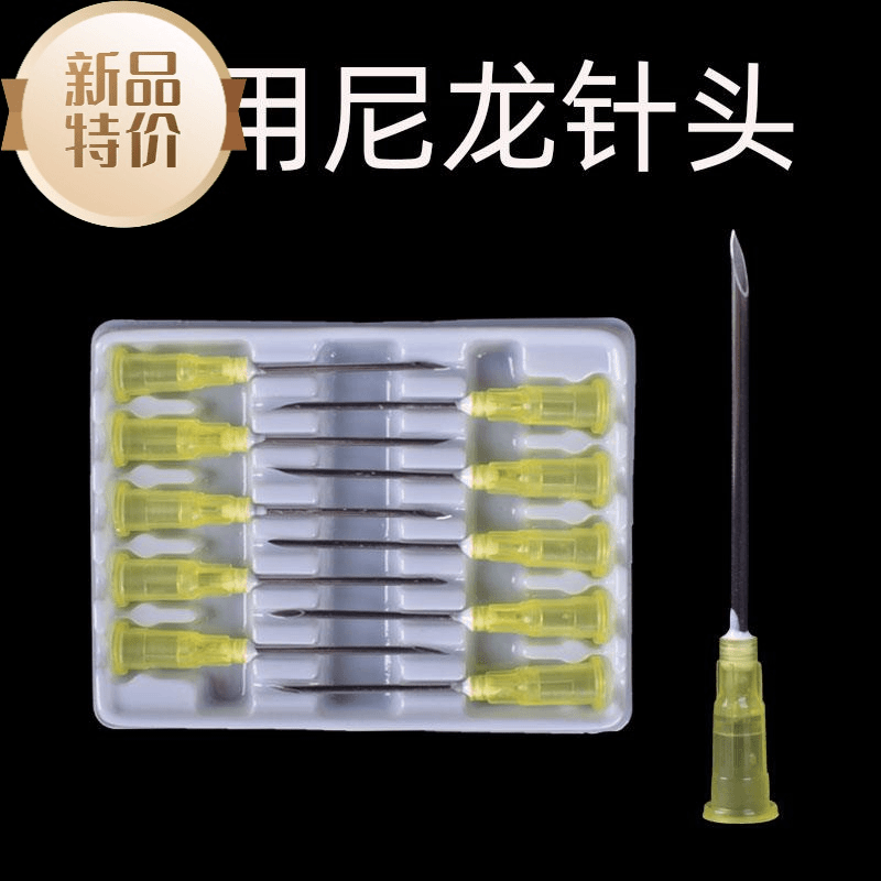 一次性针头兽用注射注器针头鸡打疫苗一次性注射针头猪针筒针管用