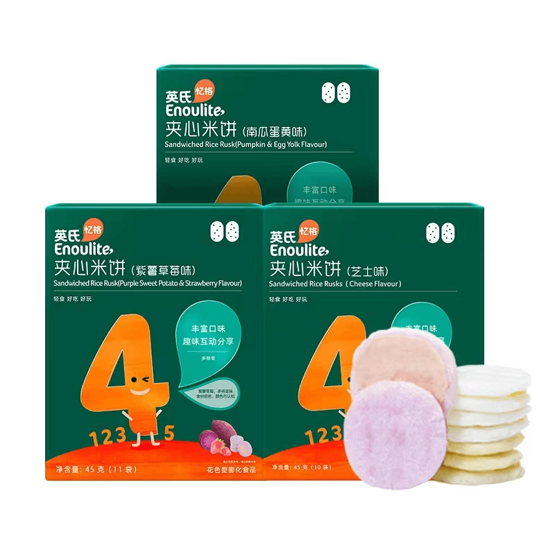 （英）夹心芝士味紫薯草莓味米饼入口易化 磨牙吸口水