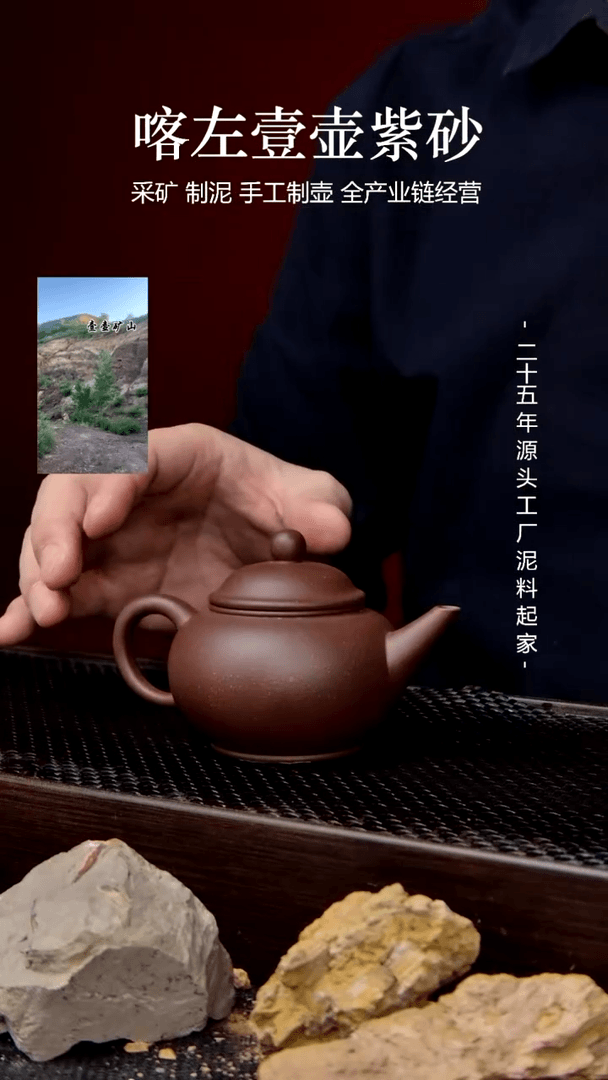 【闪购商品】紫砂茶壶紫泥 水平 150cc