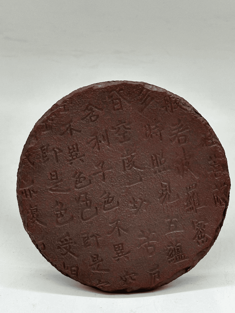 粉丝福利qCP004 原矿紫砂杯托大圣茶盘
