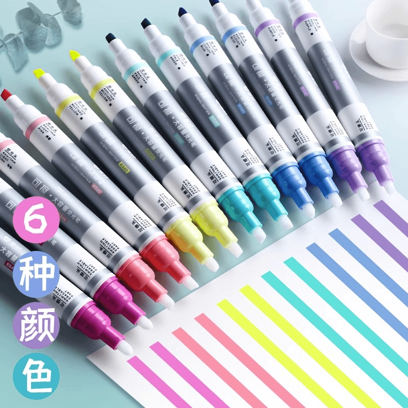 爱好可擦荧光笔标记笔学生用记号笔手账做笔记专用粗划重点不断墨