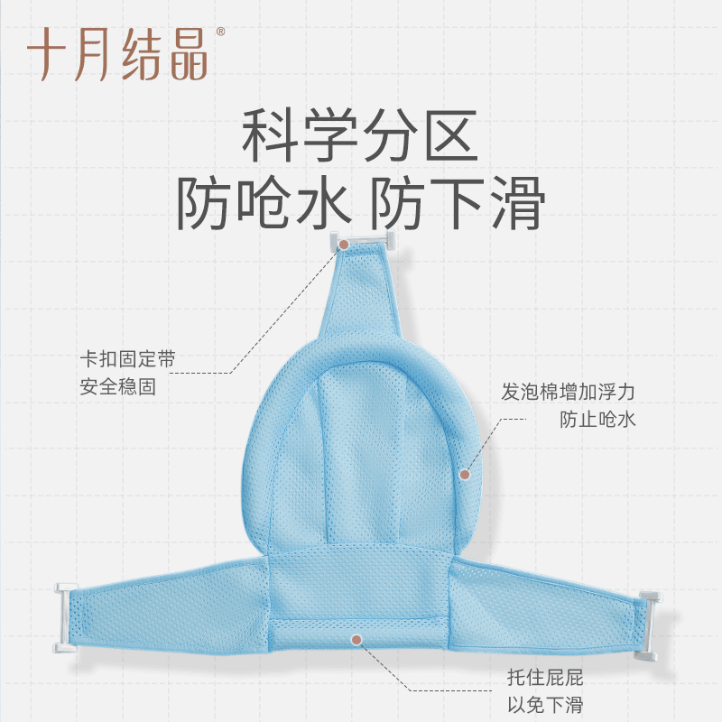 浴盆专用浴网+电池