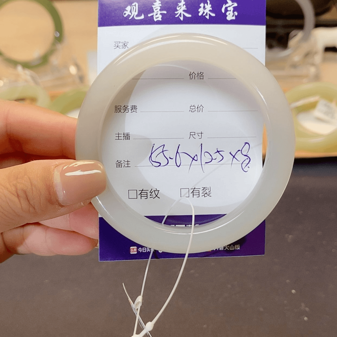 【闪购商品】和田玉手镯未镶嵌热**年