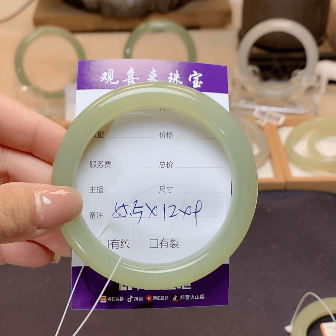 【闪购商品】和田玉手镯未镶嵌用****9
