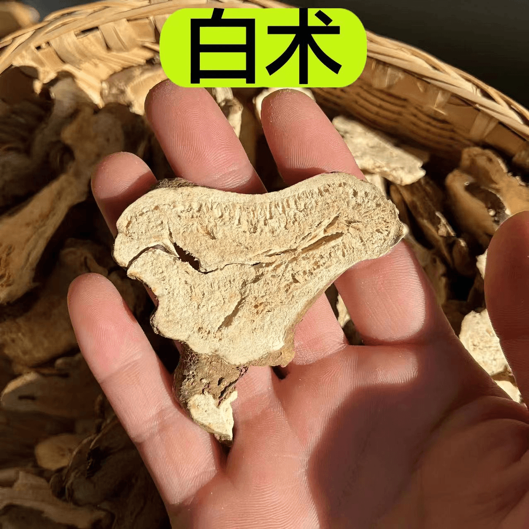 [正宗白术]  正宗亳白术  亳州产区   白术250克豆蔻