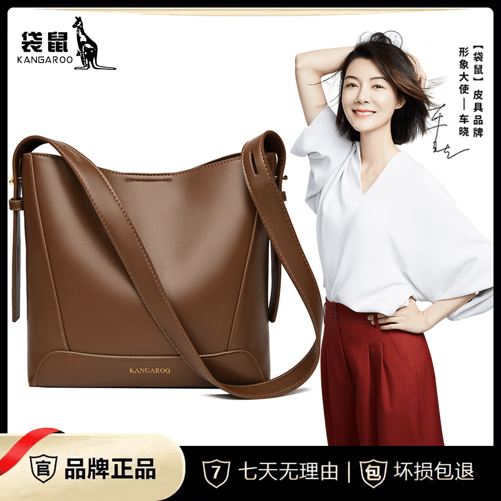 【袋鼠正品】包包女2023新款女包大容量托特包百搭单肩包