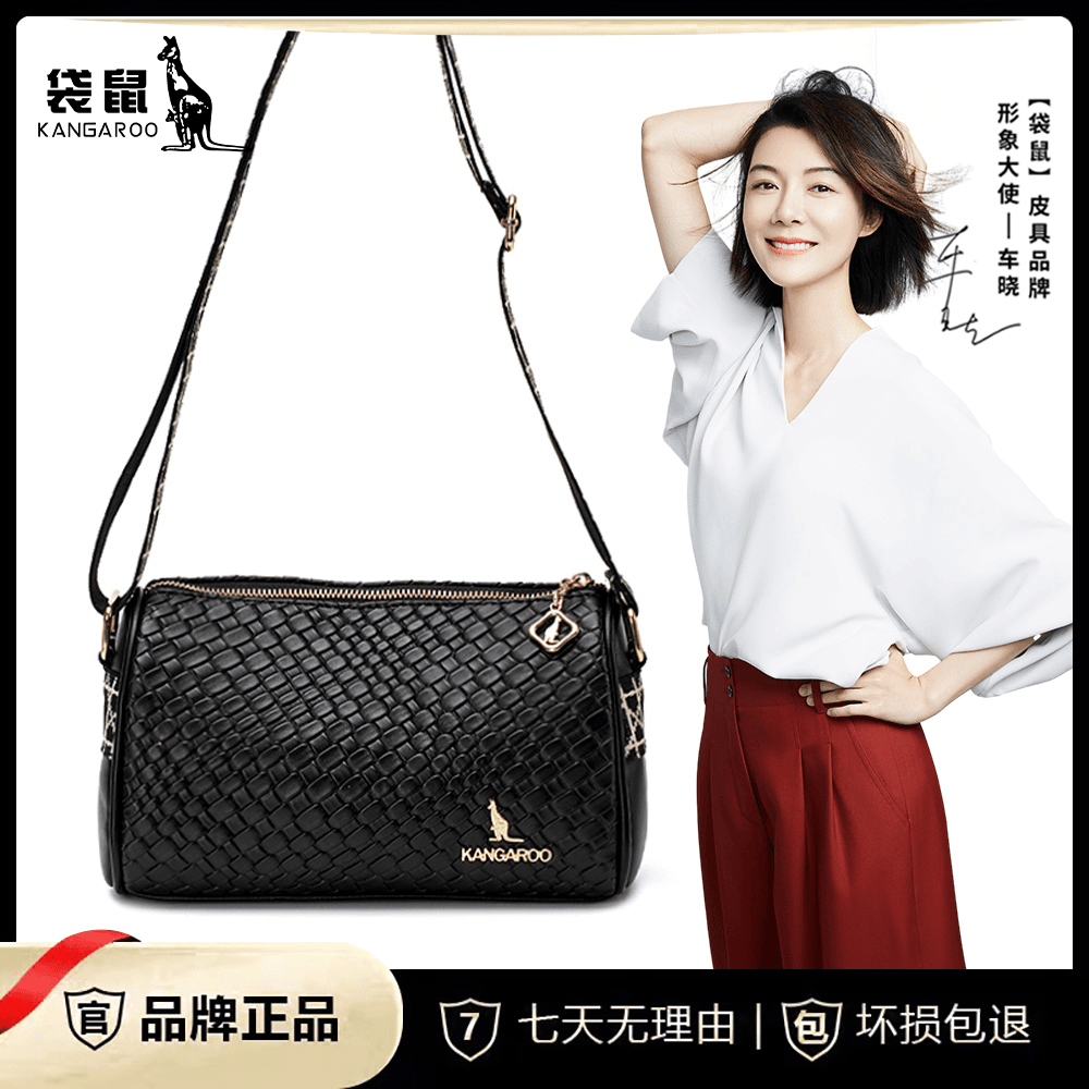 【袋鼠正品】包包女2023新款女包大容量枕头包百搭单肩包