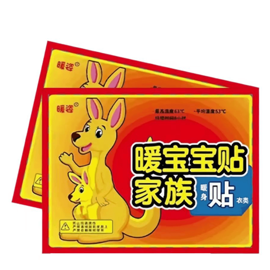 到手暖宝宝贴10片  EMOL花季轻颜赋活面膜厂家补贴