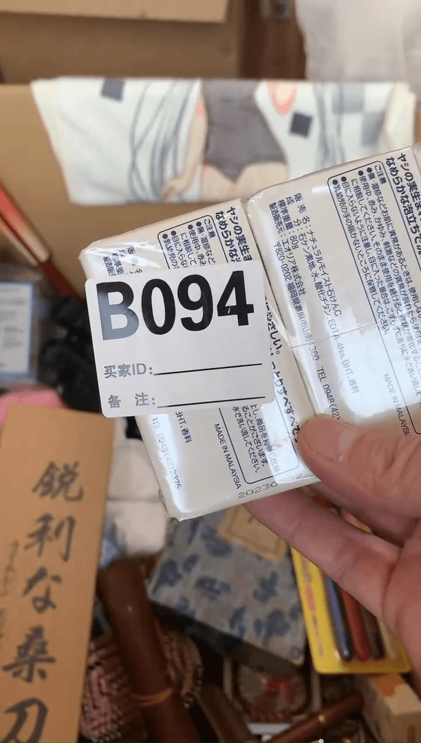 【闪购商品】虎***人首饰