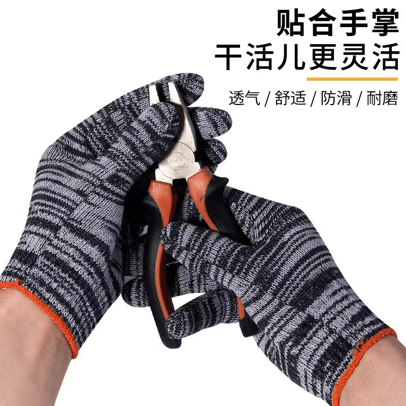 【店铺福利】劳保手套12双耐磨防滑棉线有问题联系客服非酒类鸡尾酒