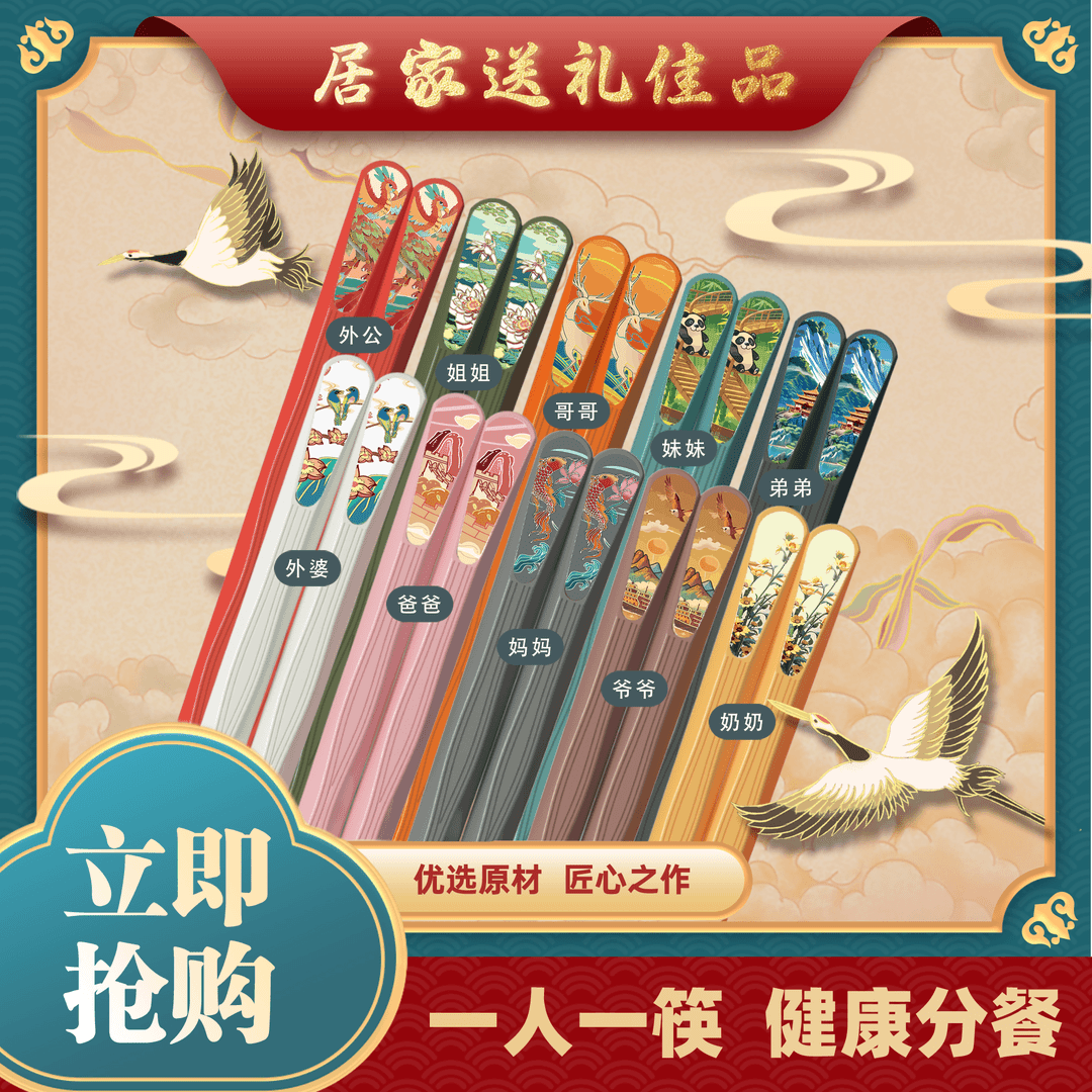 【2.1元5双防滑分餐】2024新年窗花剪纸新款龙年静电玻璃厂家赞助