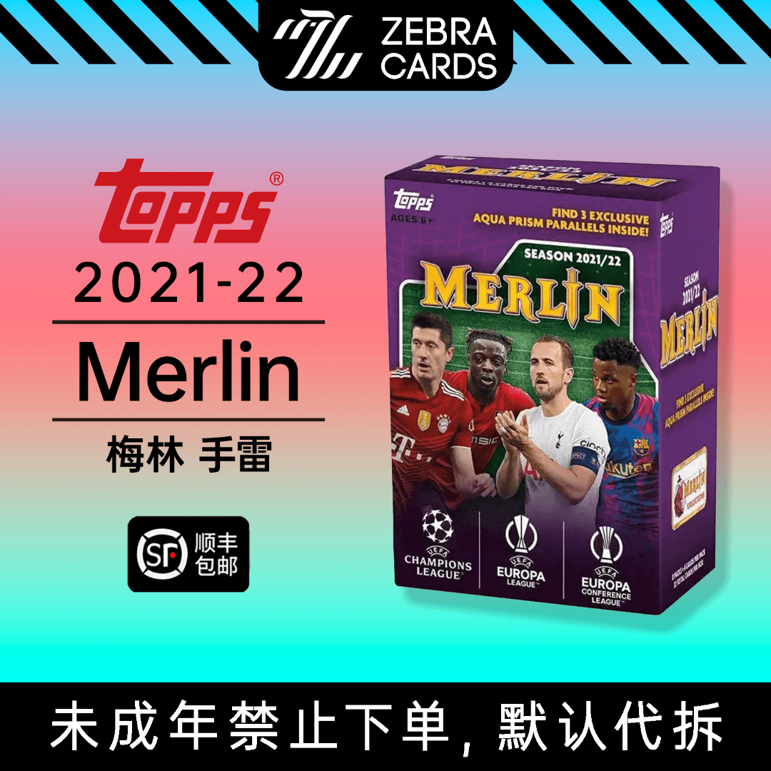 21-22 MERLIN CHROME梅林欧冠欧联球星卡blaster手雷（代拆）