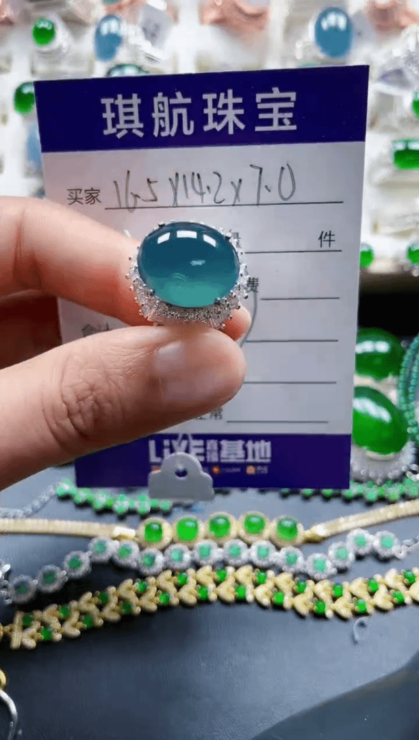 【闪购商品】翡翠戒指未镶嵌273