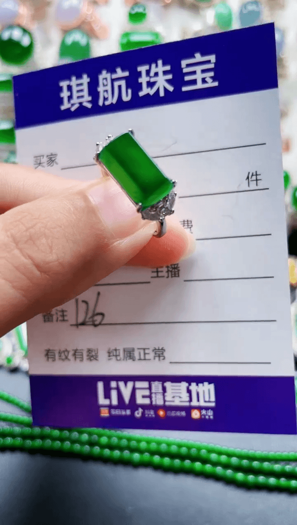 【闪购商品】翡翠戒指银S925镶嵌126