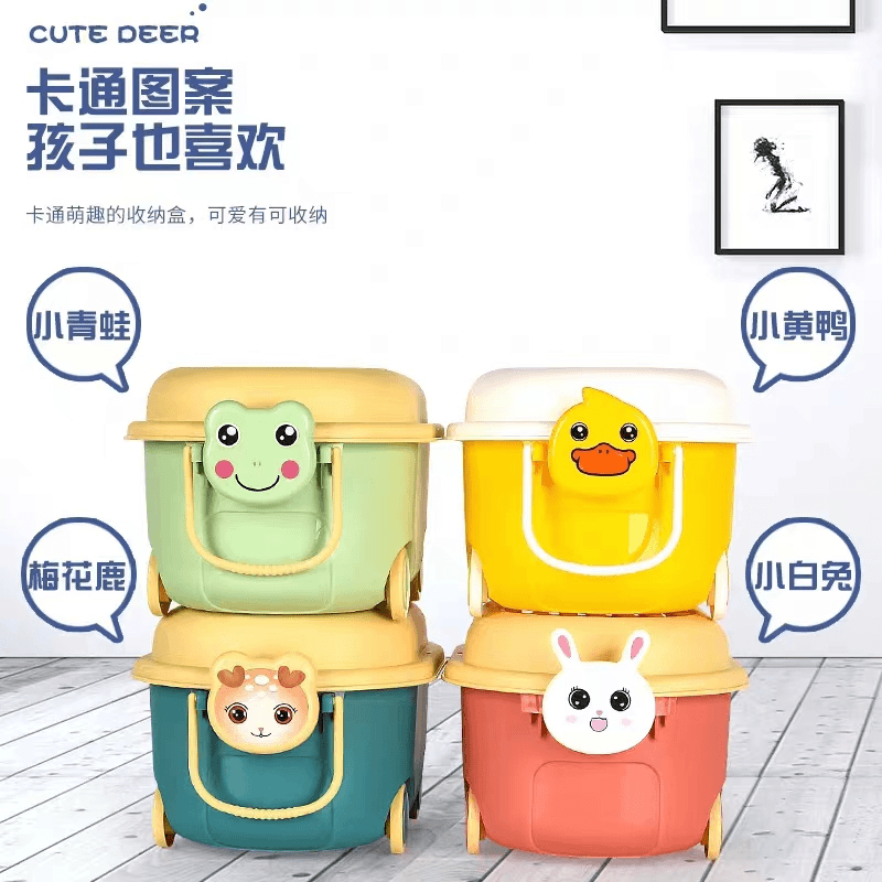 家用大容量收纳箱带滑轮40*26.5*22.5CM【三个随机发货无赠品】
