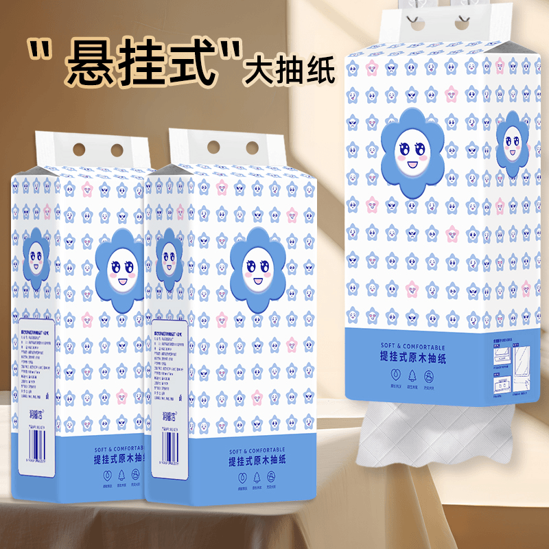 2.3一提优选木浆亲肤悬挂抽纸/ 有问题联系客服/非纸巾盒