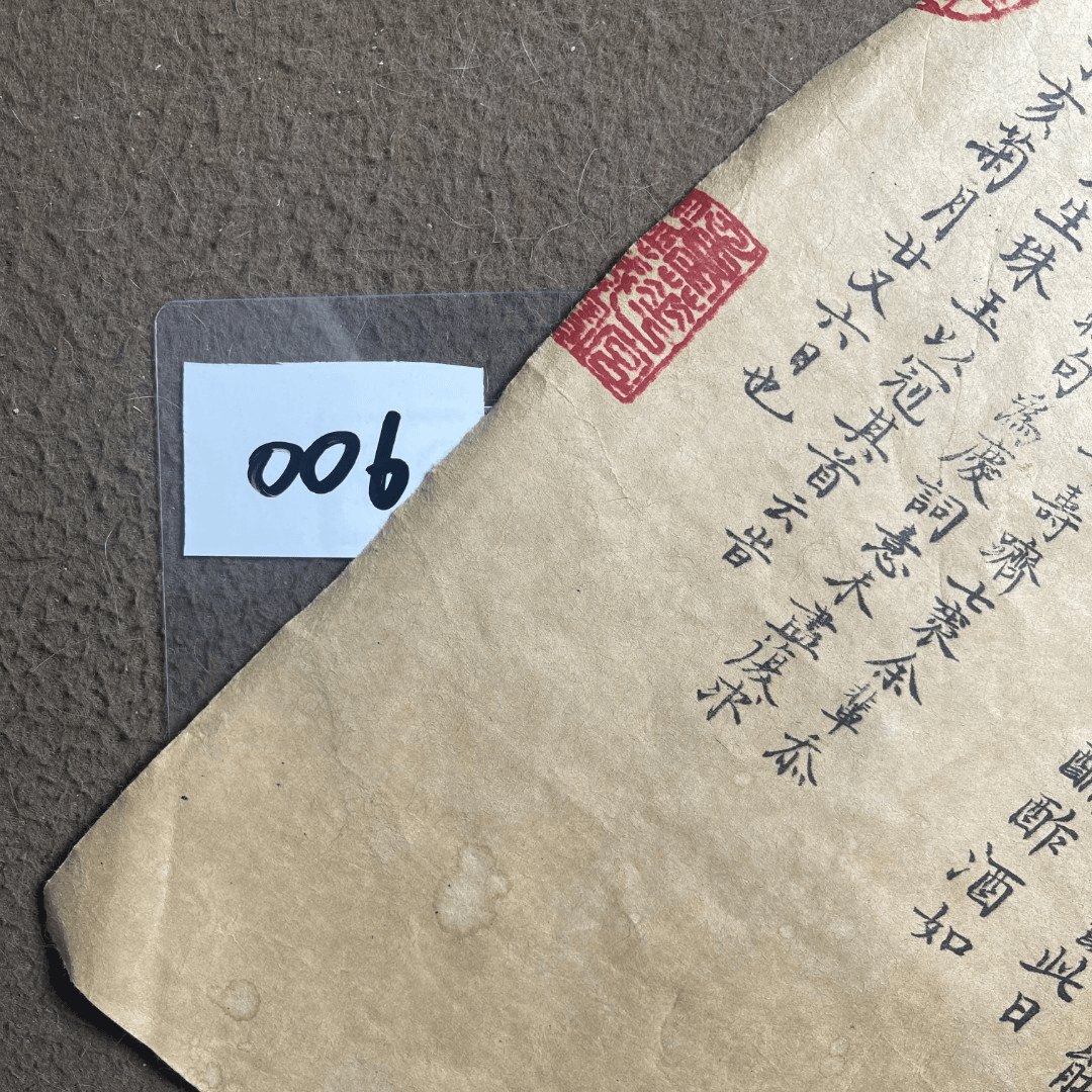 【闪购链接】006文创礼品 评级封装工艺品礼品