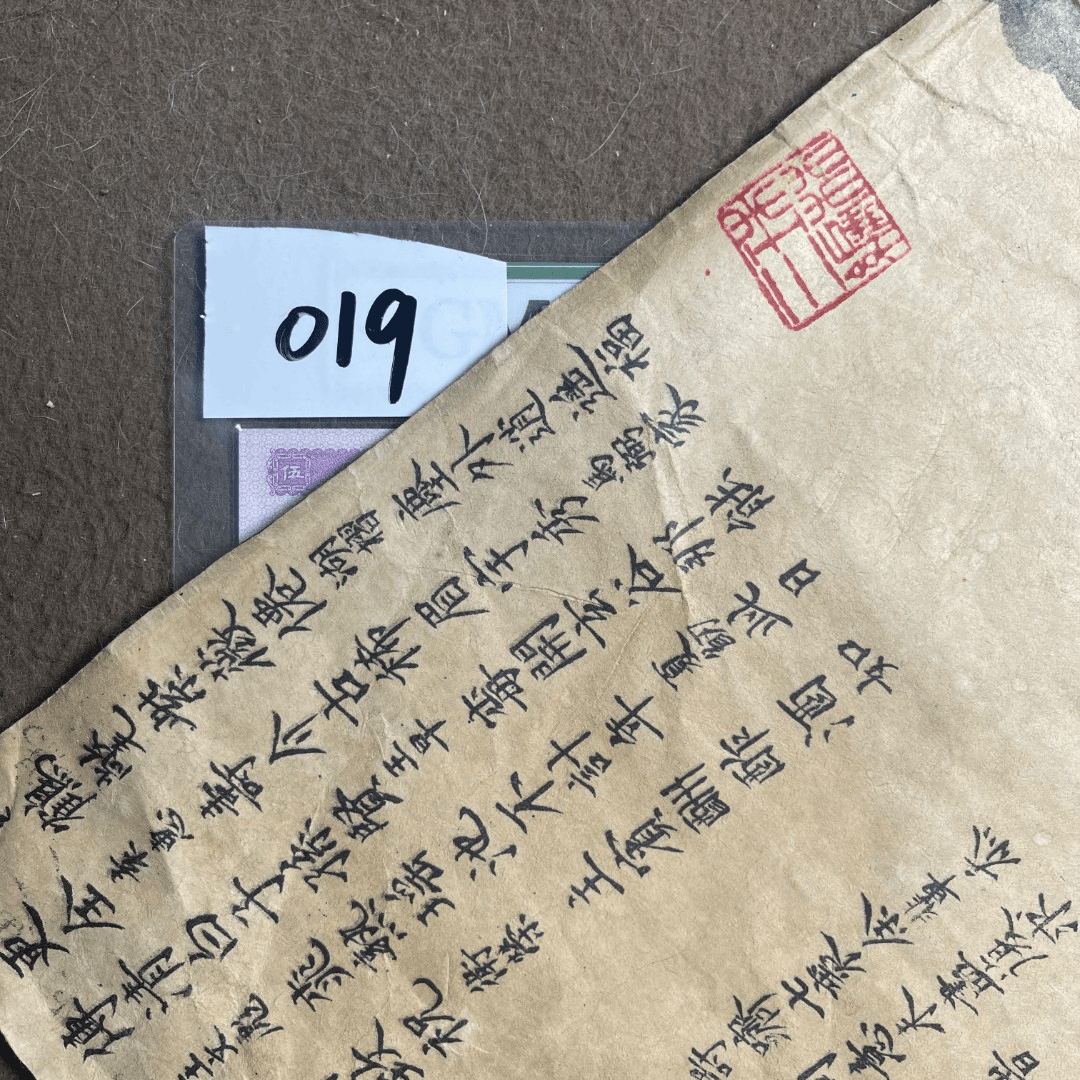 【闪购链接】019文创礼品 评级封装工艺品礼品