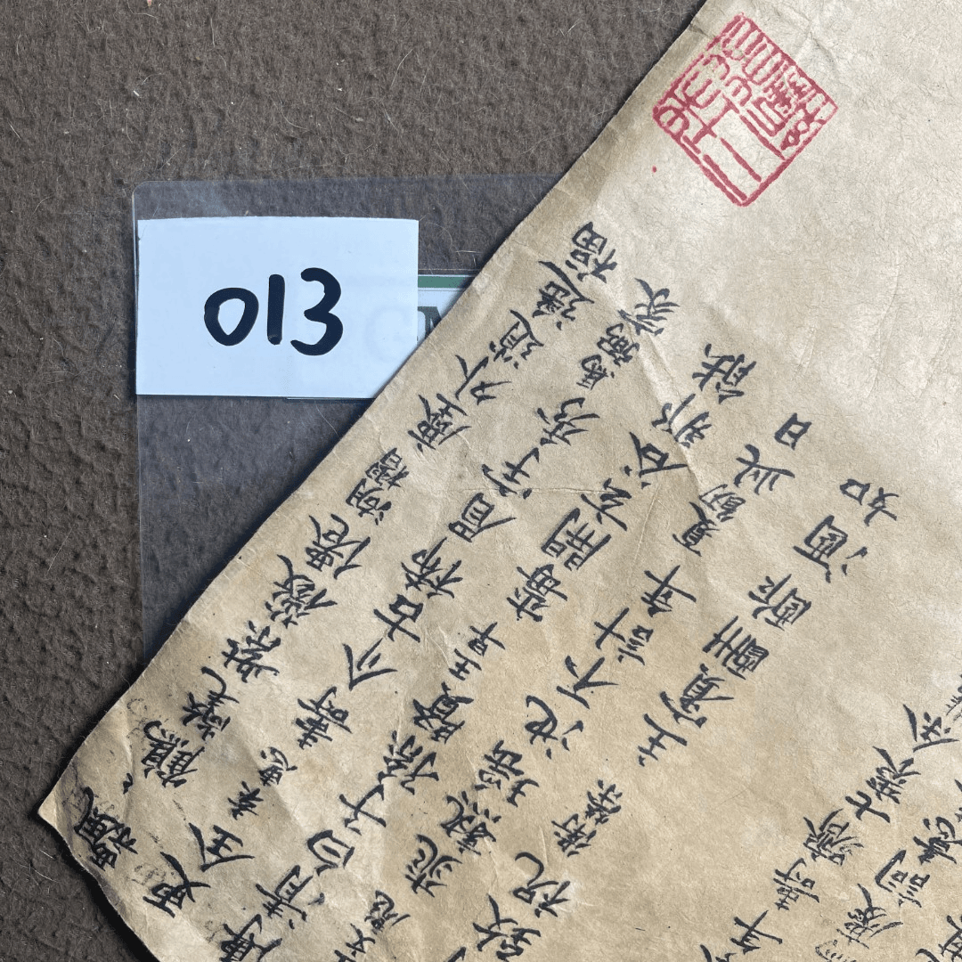 【闪购链接】013文创礼品 评级封装工艺品礼品