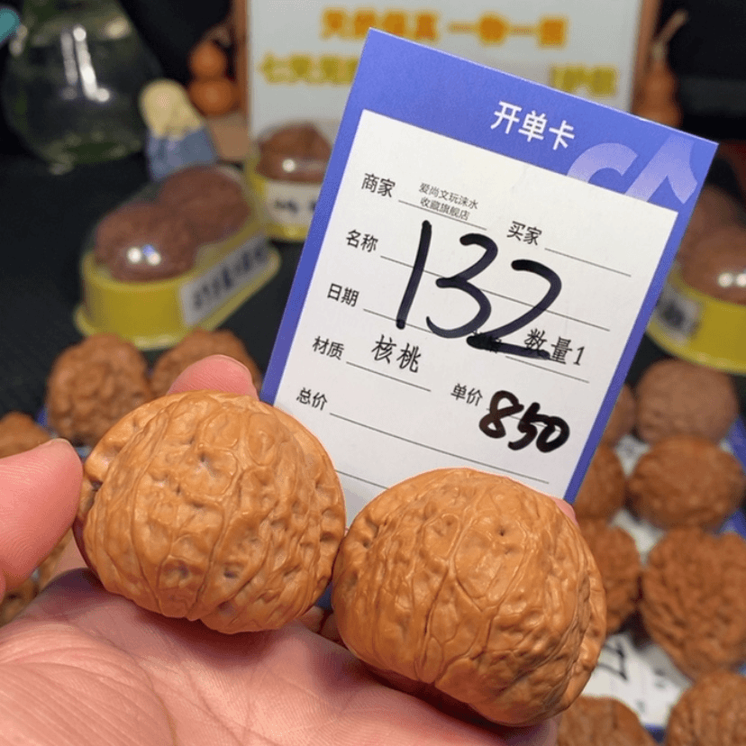 【闪购商品】文玩核桃把件大*热40南瓜墩132