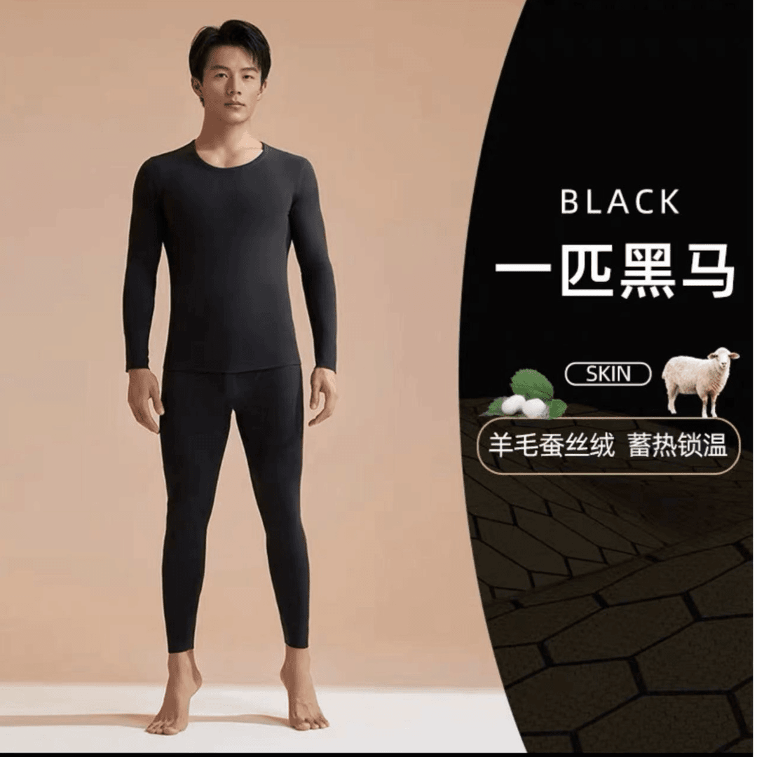 黑金贴片绵羊毛蚕丝保暖内衣套装男女德绒无痕简约云朵情侣款