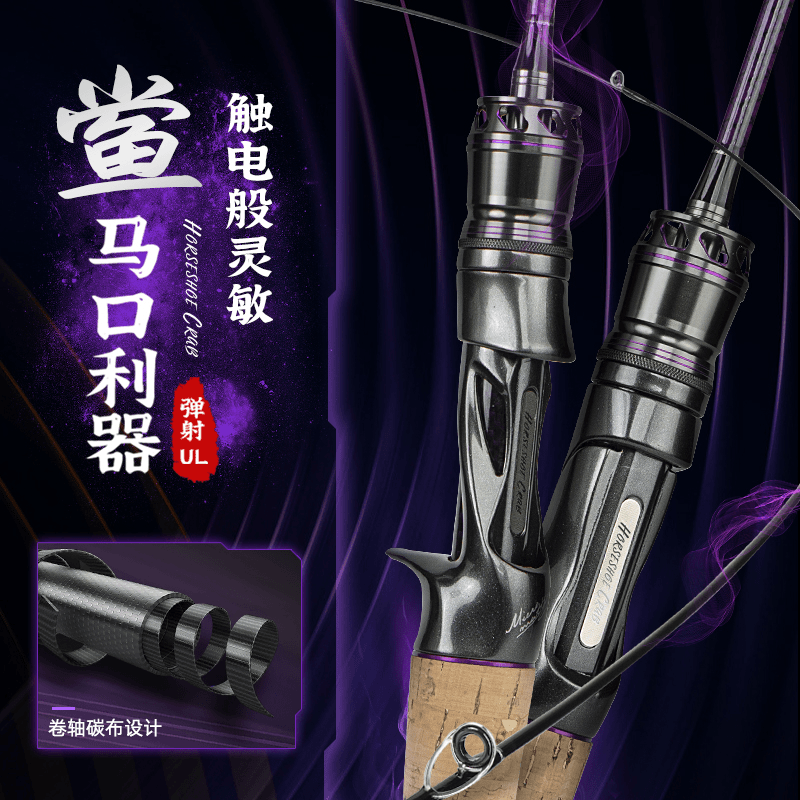 【赠品】23新款枪柄微物路亚竿
