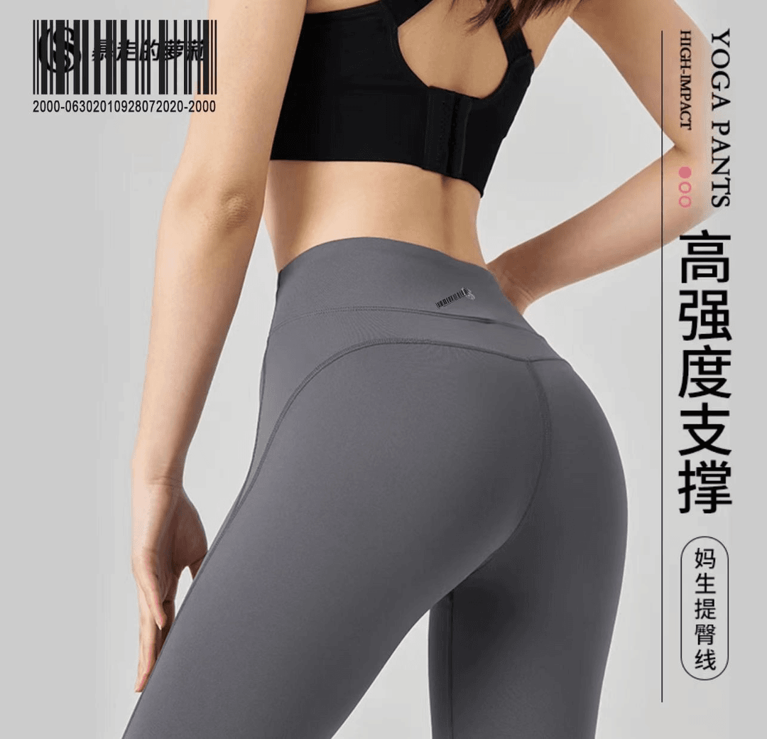 暴走的嫂子瑜伽裤