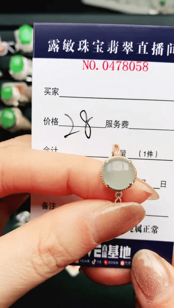 【闪购商品】翡翠戒指银S925镶嵌1
