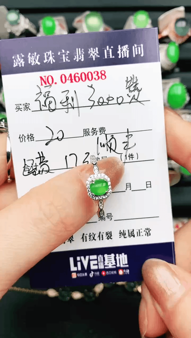 【闪购商品】翡翠戒指银S925镶嵌1