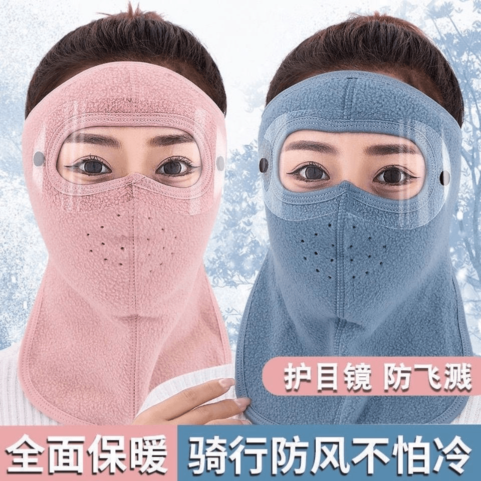 骑摩托车面罩护全脸防晒面罩遮脸夏天口罩冬天厚款封闭式多功能