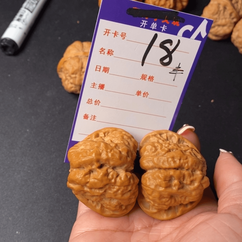 【闪购商品】文玩核桃吊坠X**.18