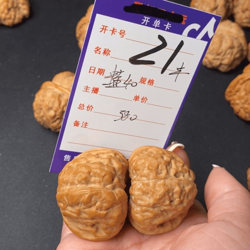 【闪购商品】文玩核桃吊坠灰****仙21