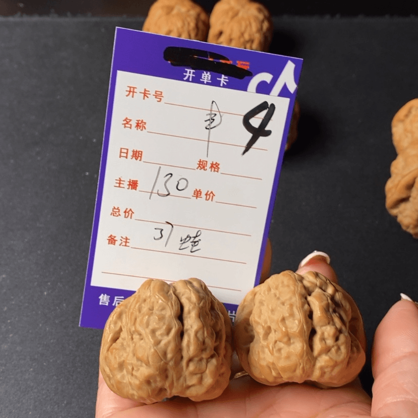 【闪购商品】文玩核桃吊坠酒**气4