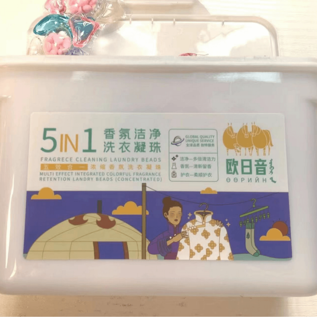 【敖敦格日勒专属】洗衣凝珠