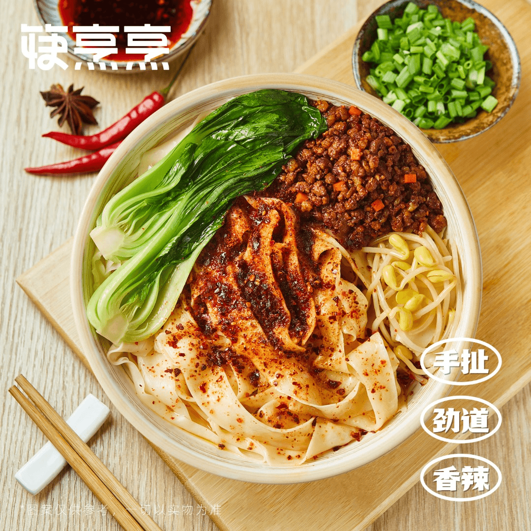 筷烹烹 陕西特色正宗油泼面手工非油炸干拌面包料袋装面207g*1袋