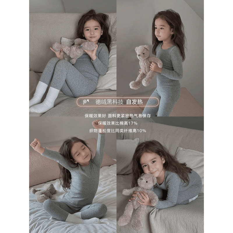 【小扬哥推荐】女童高弹德绒保暖打底衫套装2件儿童秋冬款秋衣秋
