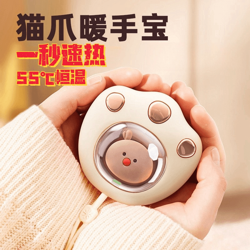 猫爪暖手宝usb充电便携户外卡通学生手握冬季取暖暖手宝迷你随身