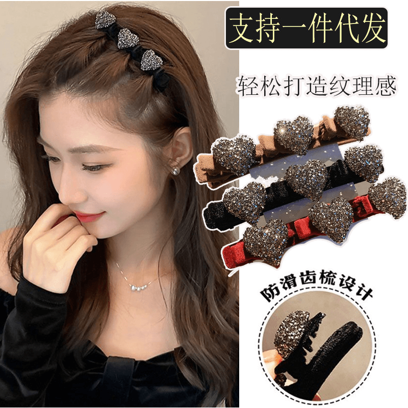 【新疆包邮】植绒侧边发夹女编发侧边刘海夹子秋冬款爱心满钻发卡
