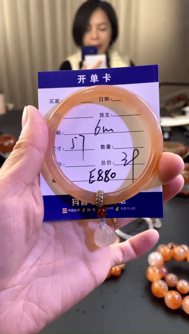 【闪购商品】玛瑙/玉髓手镯未镶嵌E880-6M