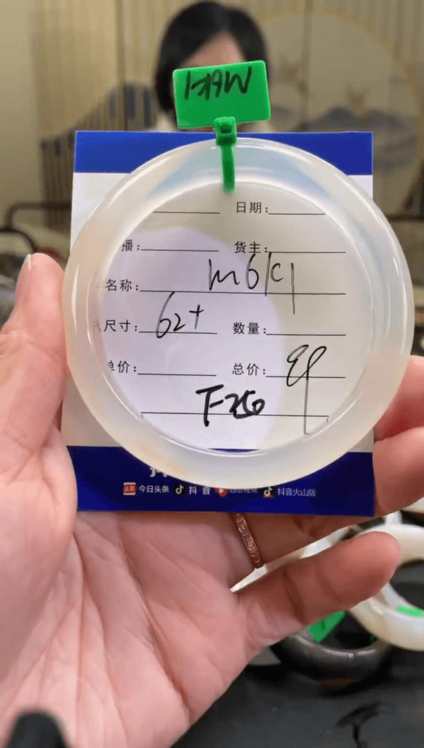 【闪购商品】玛瑙/玉髓手镯未镶嵌F250-M6K1