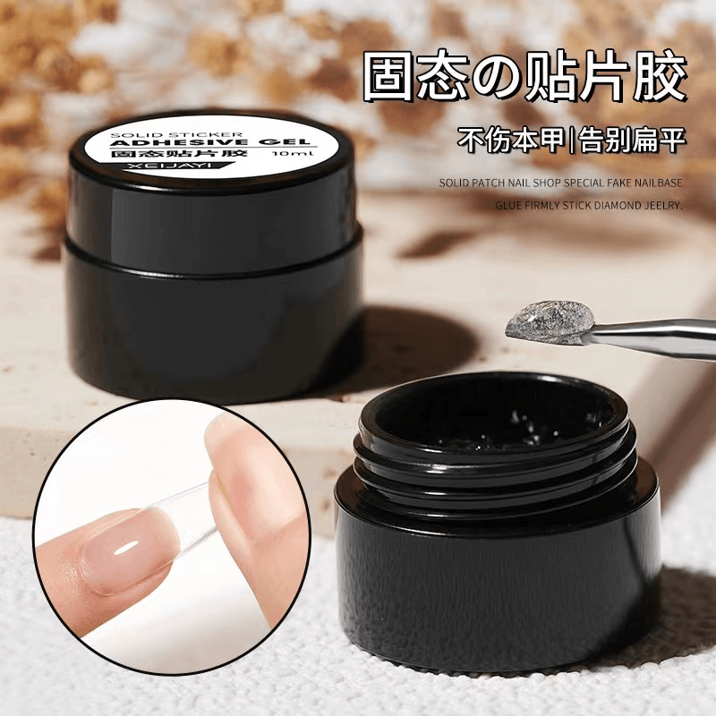 【宠粉福利，勿拍】粉丝团成员下单赠送固态贴片胶+美甲灯